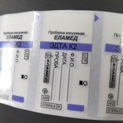 Συσκευασία σε κυλίνδρους Ιατρική ετικέτα σύμφωνα με το χρώμα του σωλήνα για απλουστευμένη ταυτοποίηση